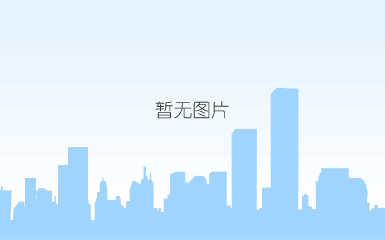 2014/5/19三明福特科建成投产